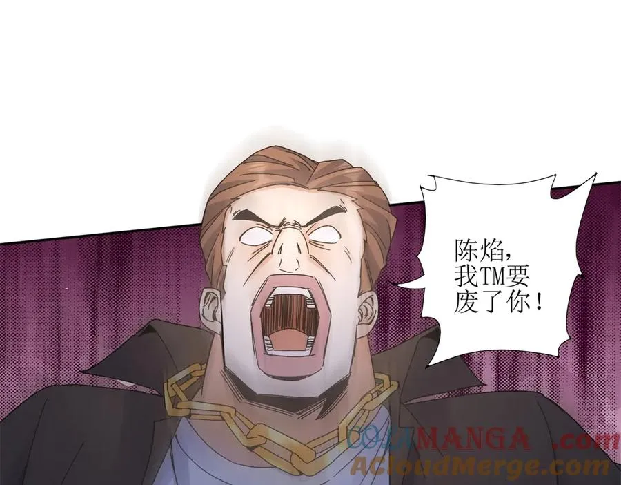 第6话 目标是疯狂升级 第13页