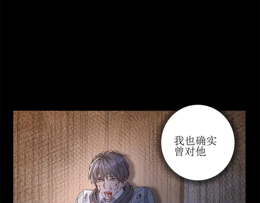 第6话 目标是疯狂升级 第19页