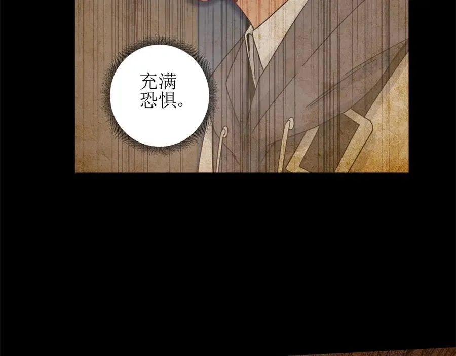 第6话 目标是疯狂升级 第23页