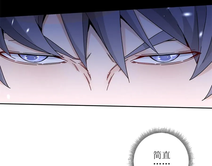 第6话 目标是疯狂升级 第26页