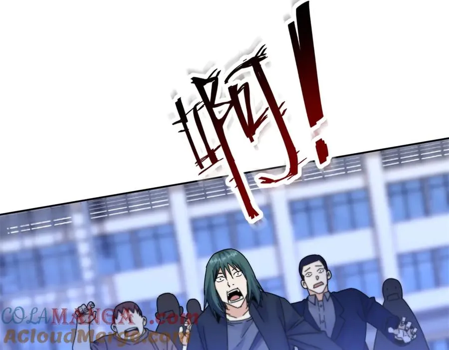 第6话 目标是疯狂升级 第33页
