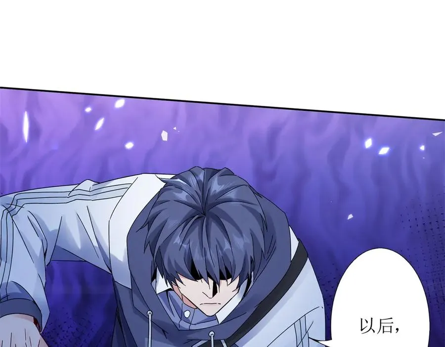 第6话 目标是疯狂升级 第40页