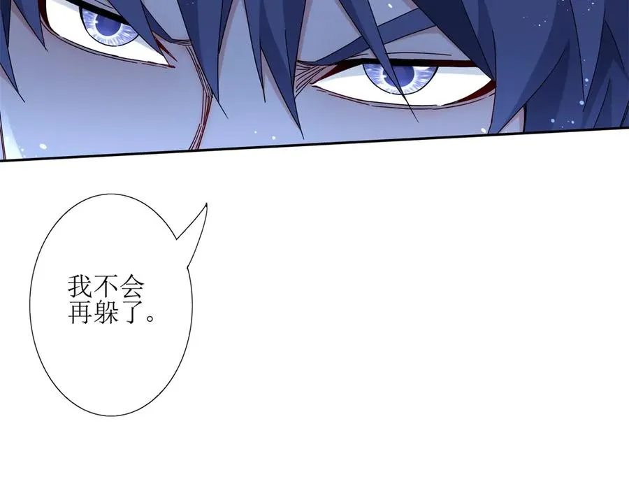 第6话 目标是疯狂升级 第42页