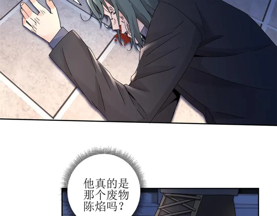 第6话 目标是疯狂升级 第50页