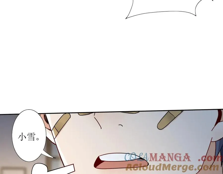 第6话 目标是疯狂升级 第105页