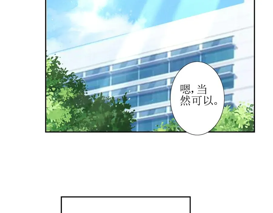 第6话 目标是疯狂升级 第126页
