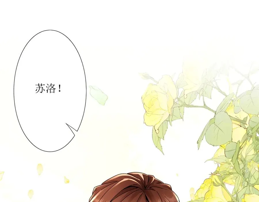 第6话 目标是疯狂升级 第130页