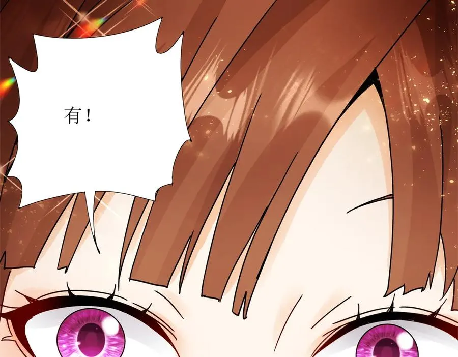 第6话 目标是疯狂升级 第136页