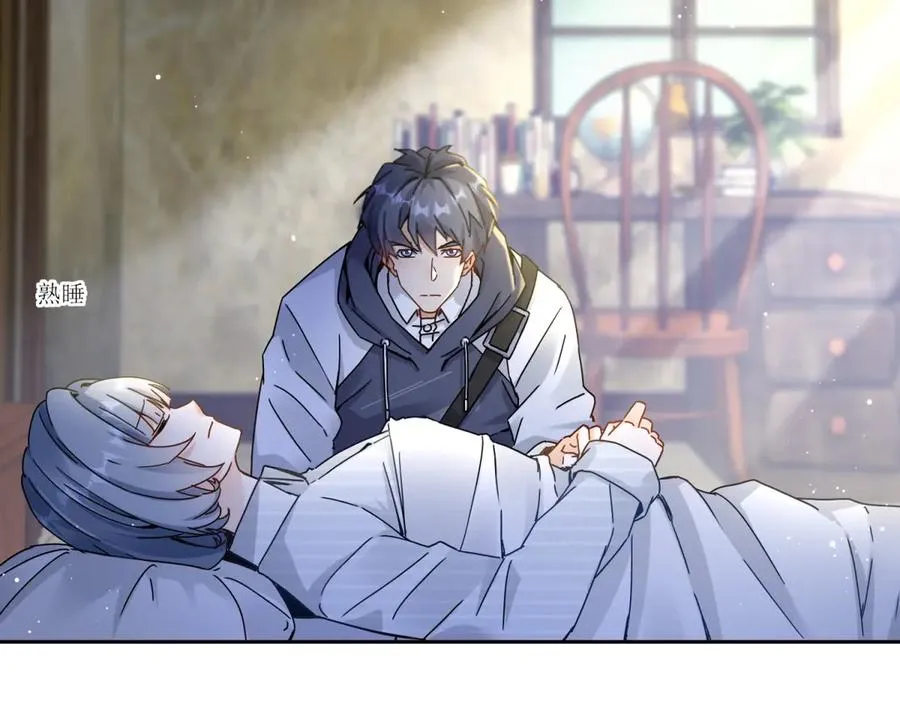 第7话 S级异能者？ 第26页