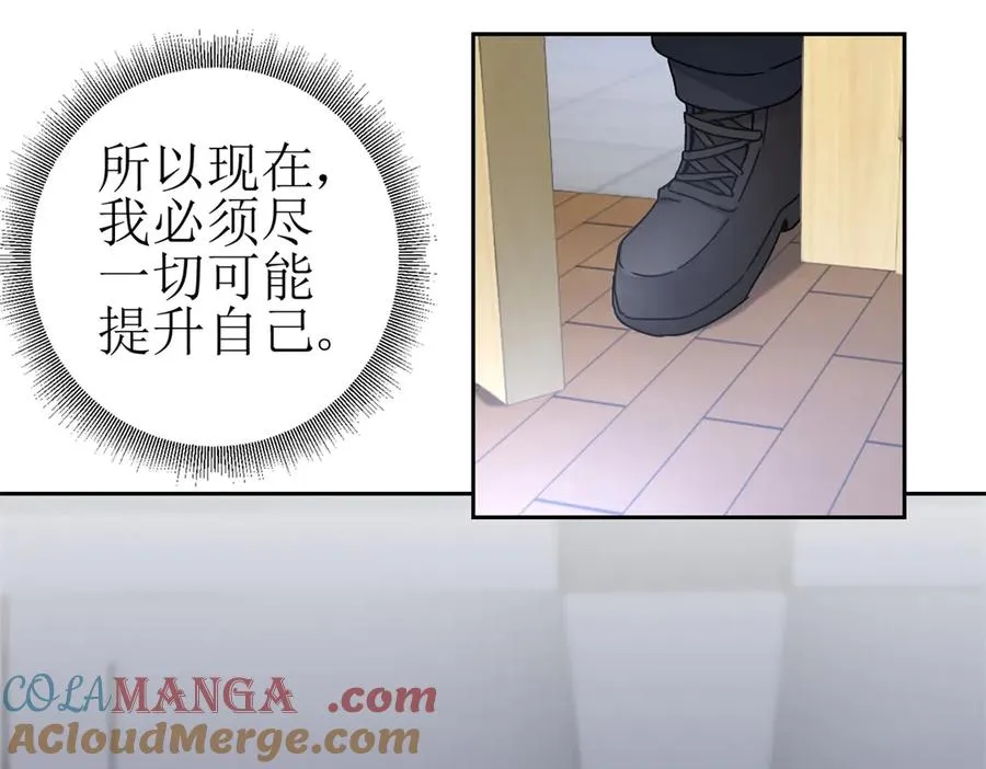 第7话 S级异能者？ 第49页