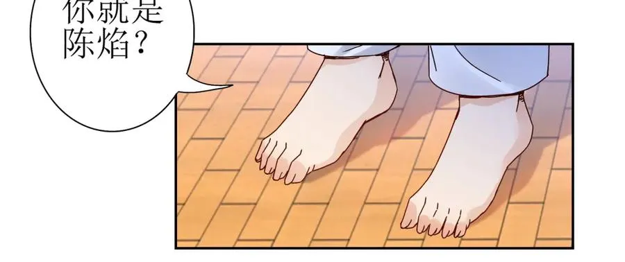 第7话 S级异能者？ 第75页