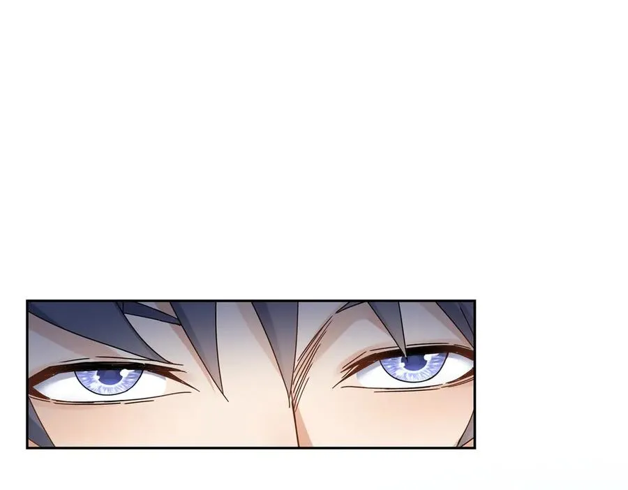 第7话 S级异能者？ 第76页