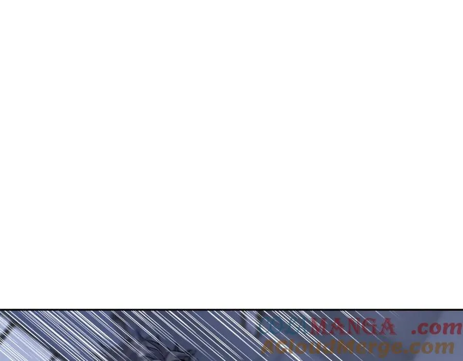 第7话 S级异能者？ 第85页