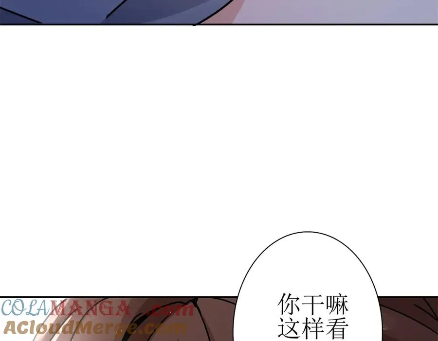 第7话 S级异能者？ 第97页