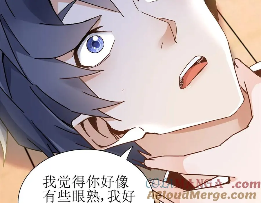第7话 S级异能者？ 第101页