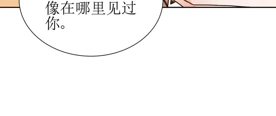 第7话 S级异能者？ 第102页