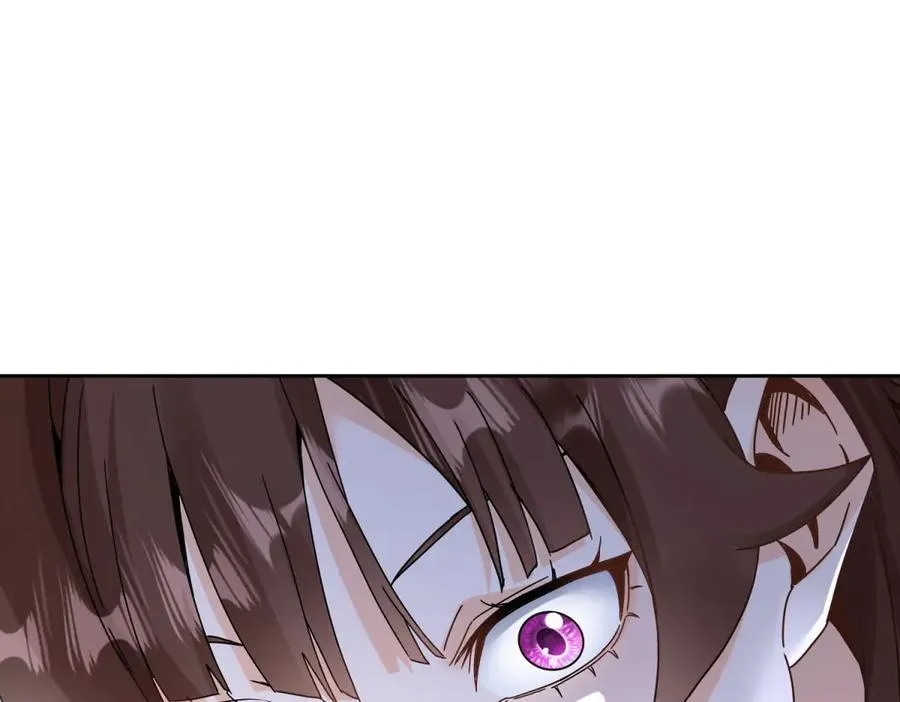 第7话 S级异能者？ 第106页
