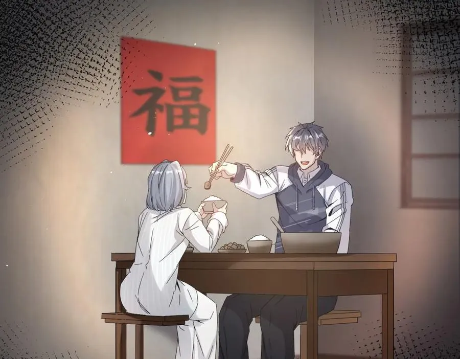第8话 进入第2个领域 第34页