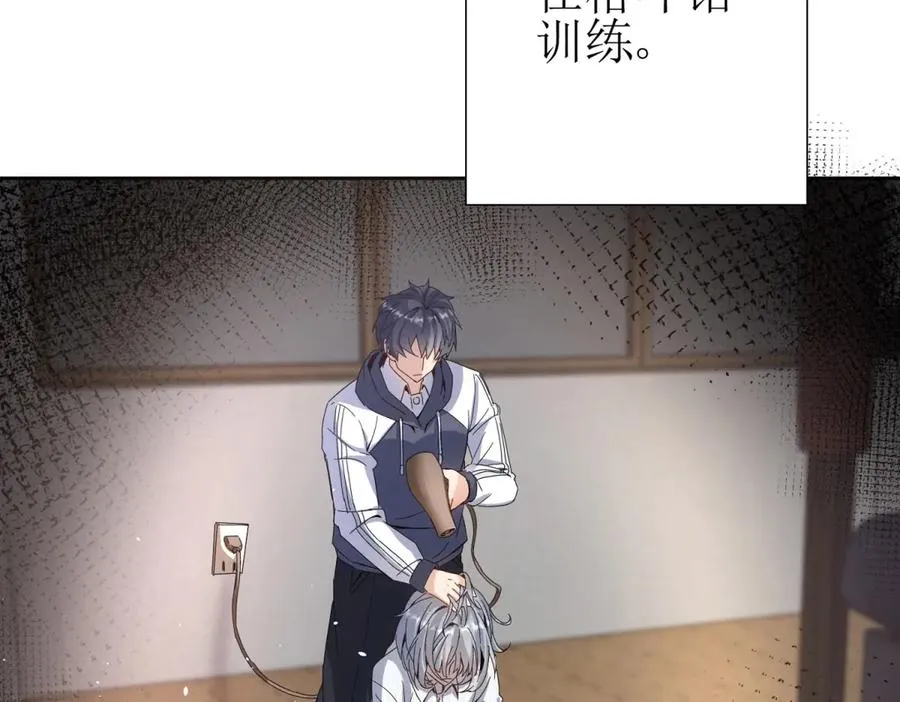 第8话 进入第2个领域 第36页