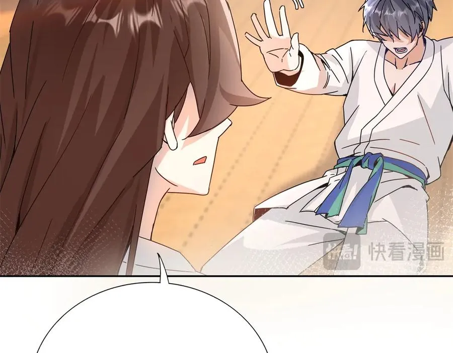 第8话 进入第2个领域 第51页
