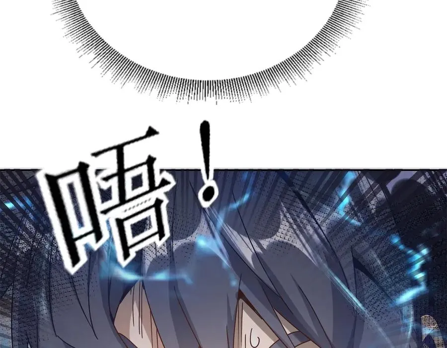 第8话 进入第2个领域 第63页