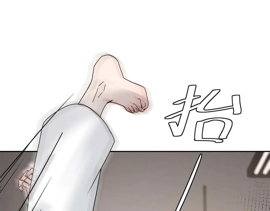 第8话 进入第2个领域 第71页