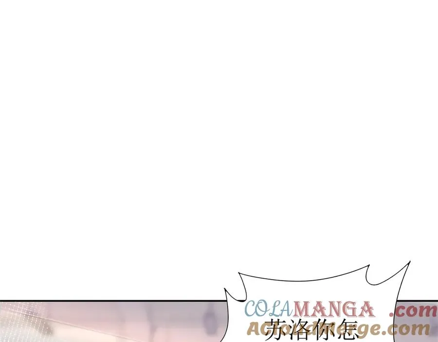 第8话 进入第2个领域 第81页
