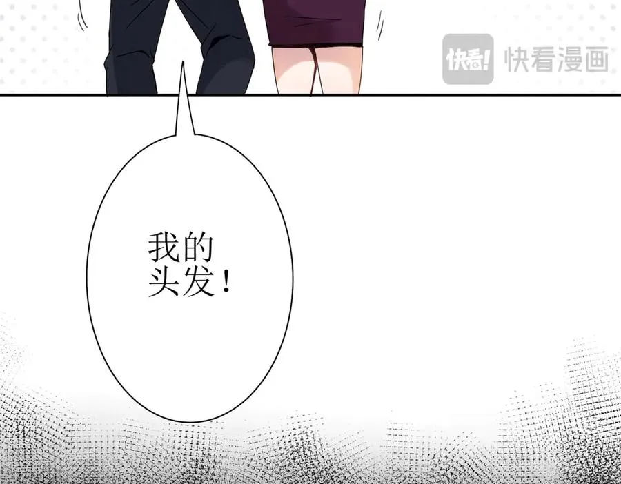 第8话 进入第2个领域 第123页