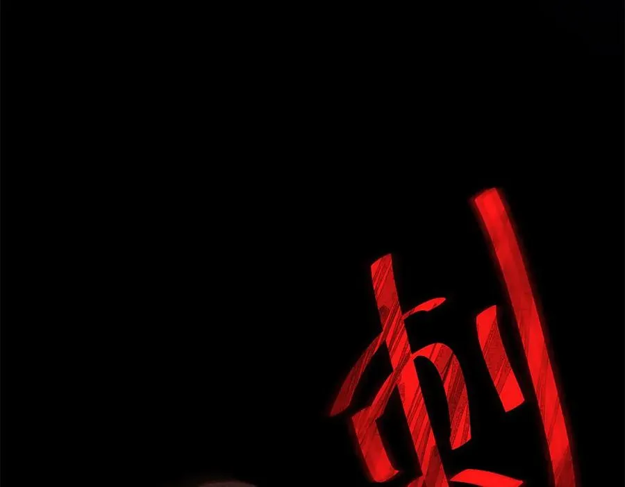 第8话 进入第2个领域 第140页