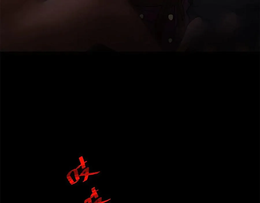 第8话 进入第2个领域 第143页