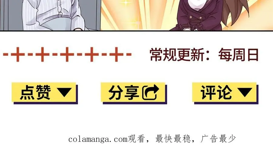 第8话 进入第2个领域 第156页