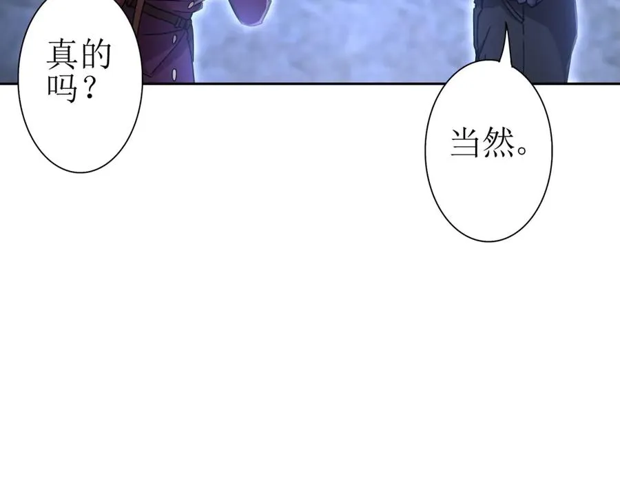 第9话 看不见的危机 第23页