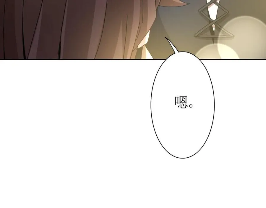 第9话 看不见的危机 第26页