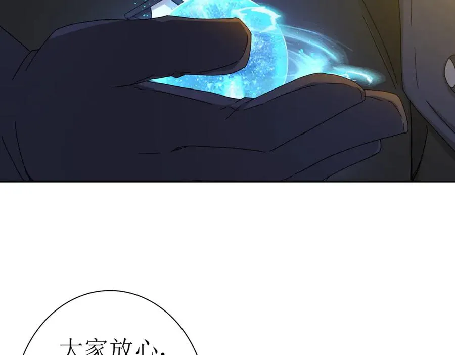 第9话 看不见的危机 第36页
