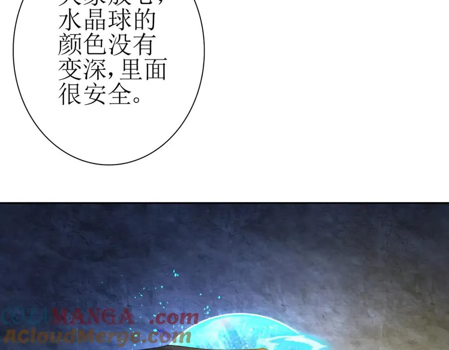 第9话 看不见的危机 第37页