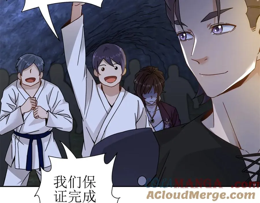 第9话 看不见的危机 第41页