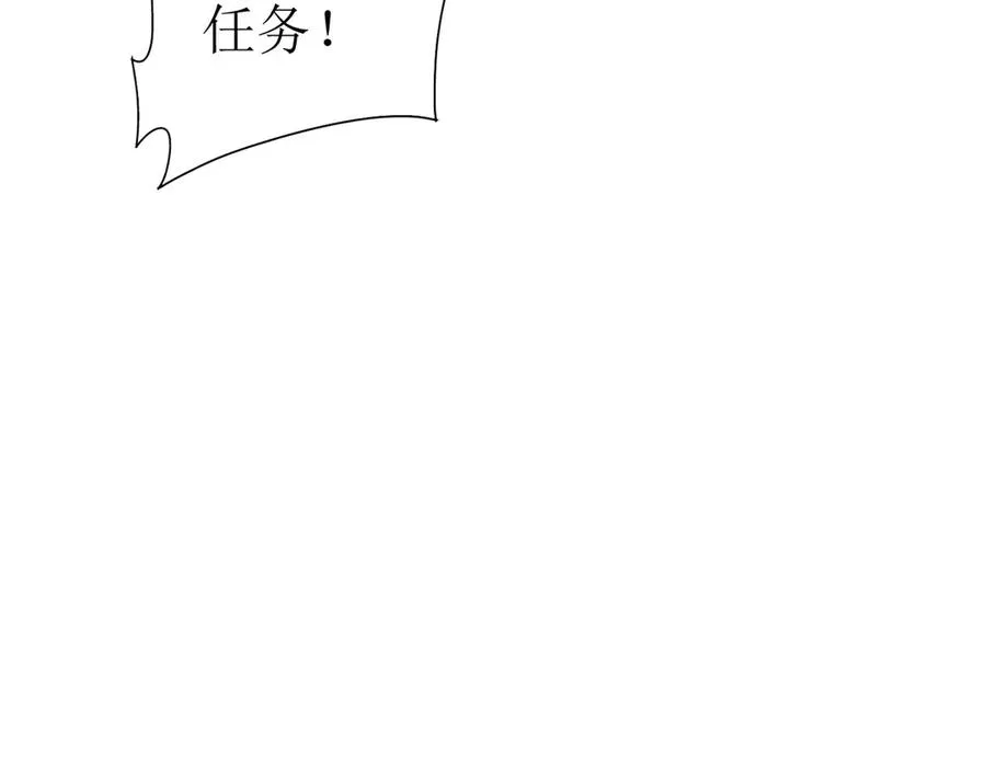 第9话 看不见的危机 第42页