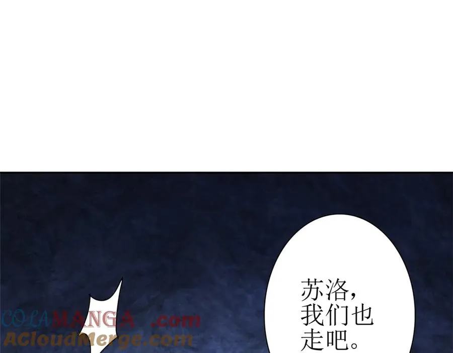 第9话 看不见的危机 第45页