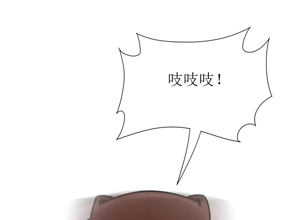 第9话 看不见的危机 第60页