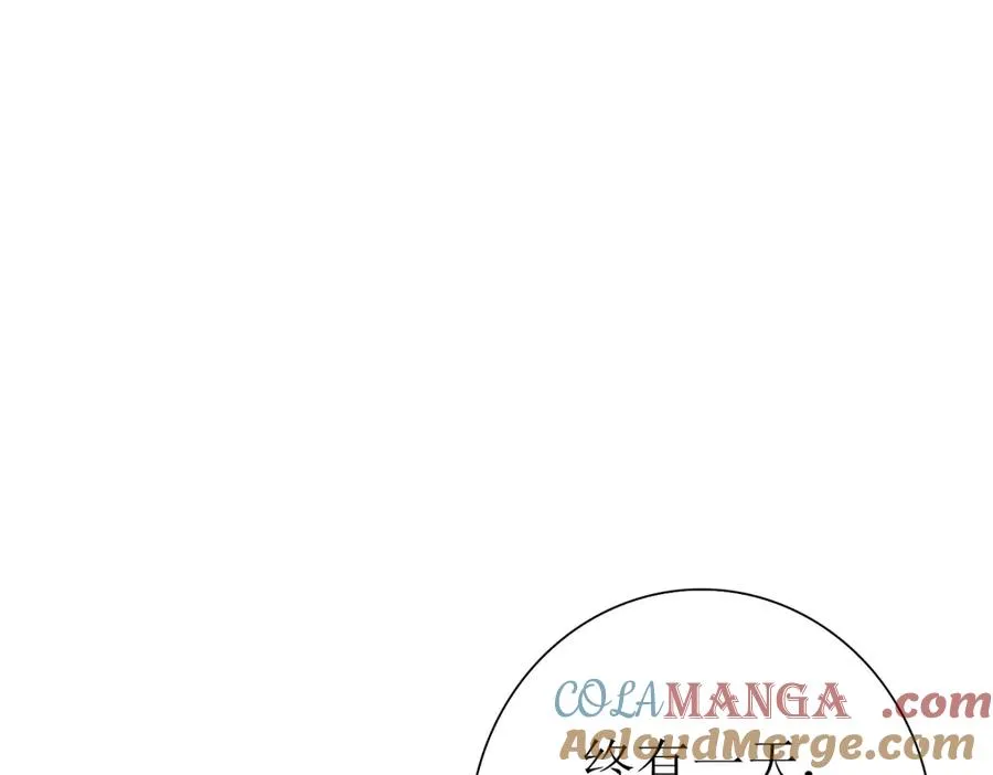 第9话 看不见的危机 第81页
