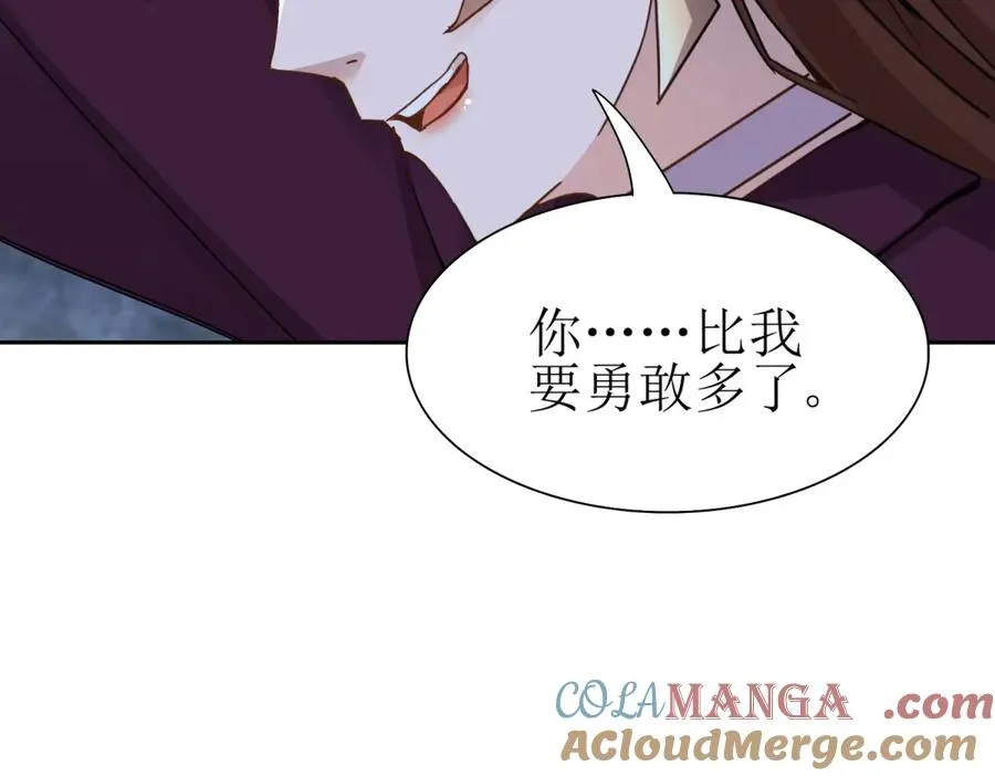 第9话 看不见的危机 第89页