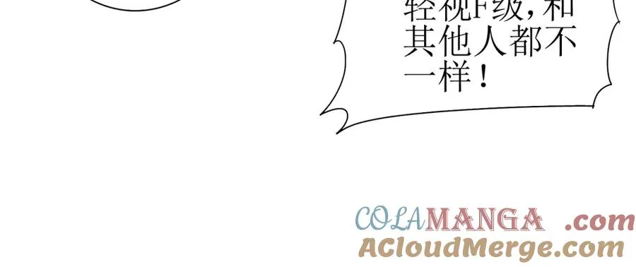 第9话 看不见的危机 第101页