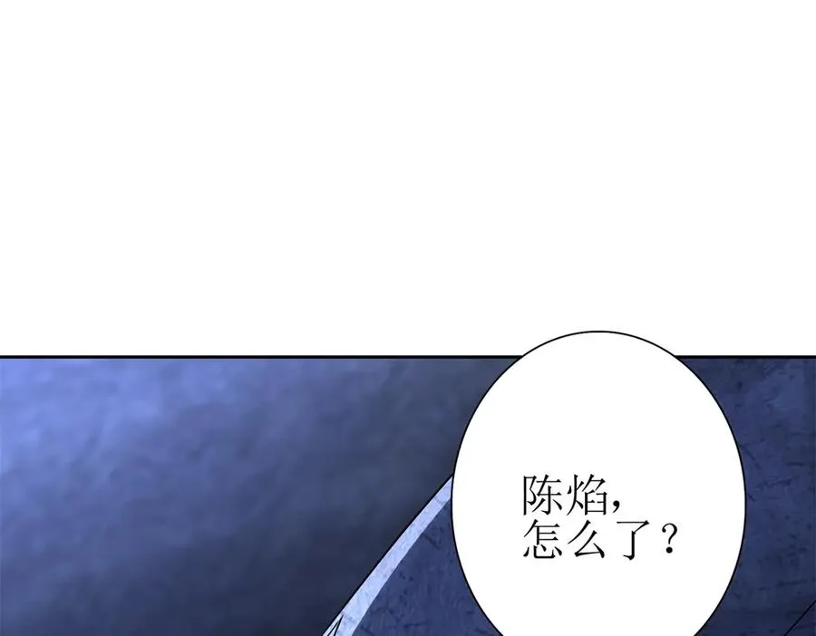 第9话 看不见的危机 第104页