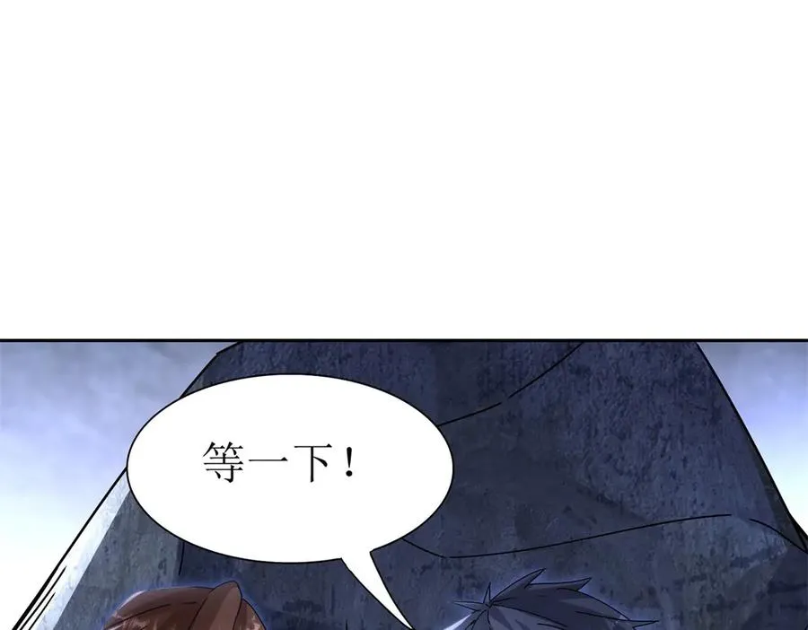 第9话 看不见的危机 第120页