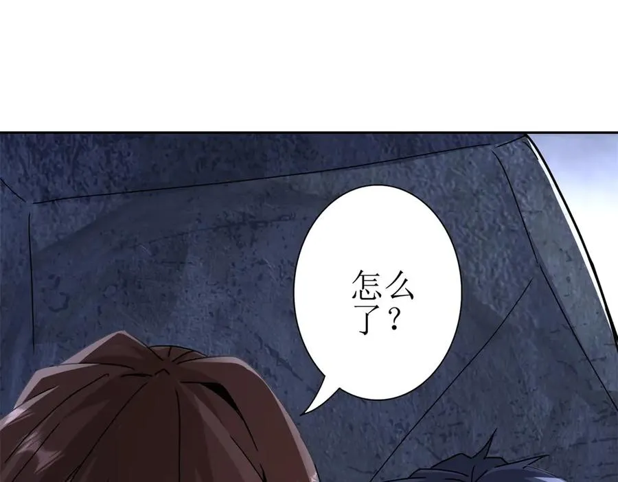 第9话 看不见的危机 第123页
