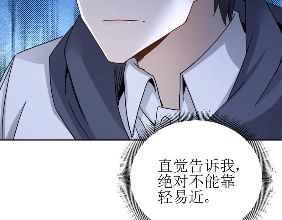第9话 看不见的危机 第127页