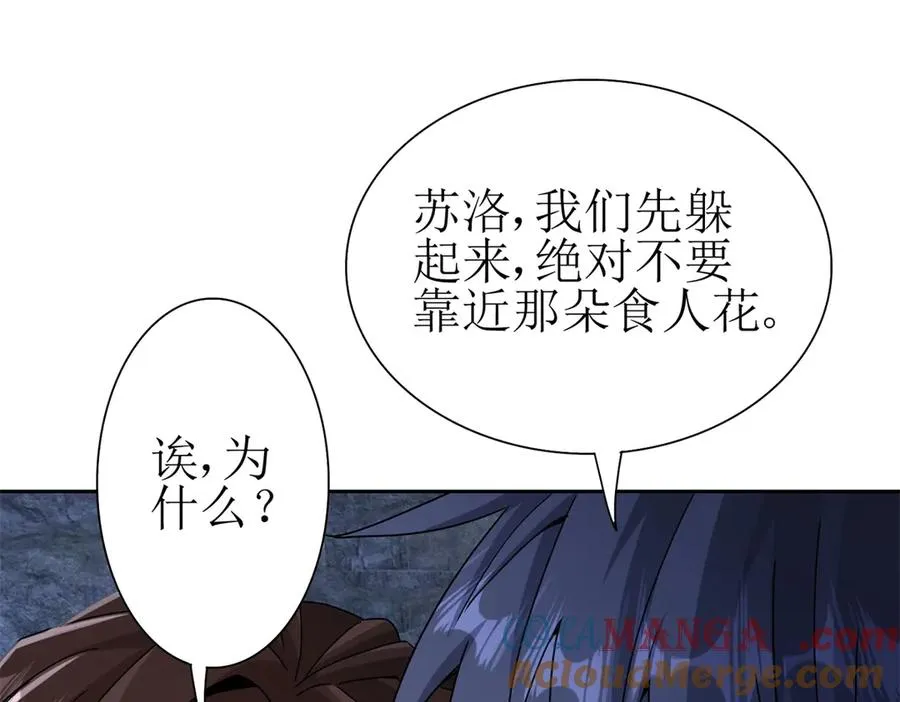 第9话 看不见的危机 第129页