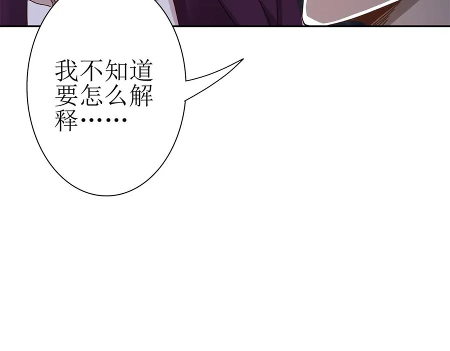 第9话 看不见的危机 第131页