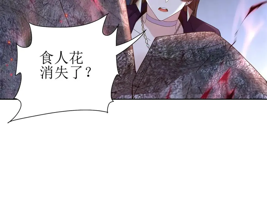 第9话 看不见的危机 第142页