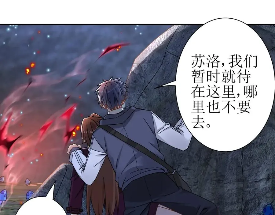 第9话 看不见的危机 第146页